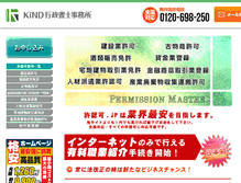 Tablet Screenshot of kyo-ninka.jp